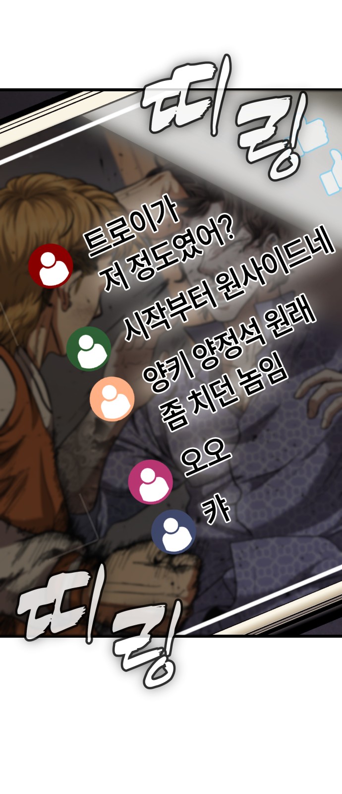 23 페이지