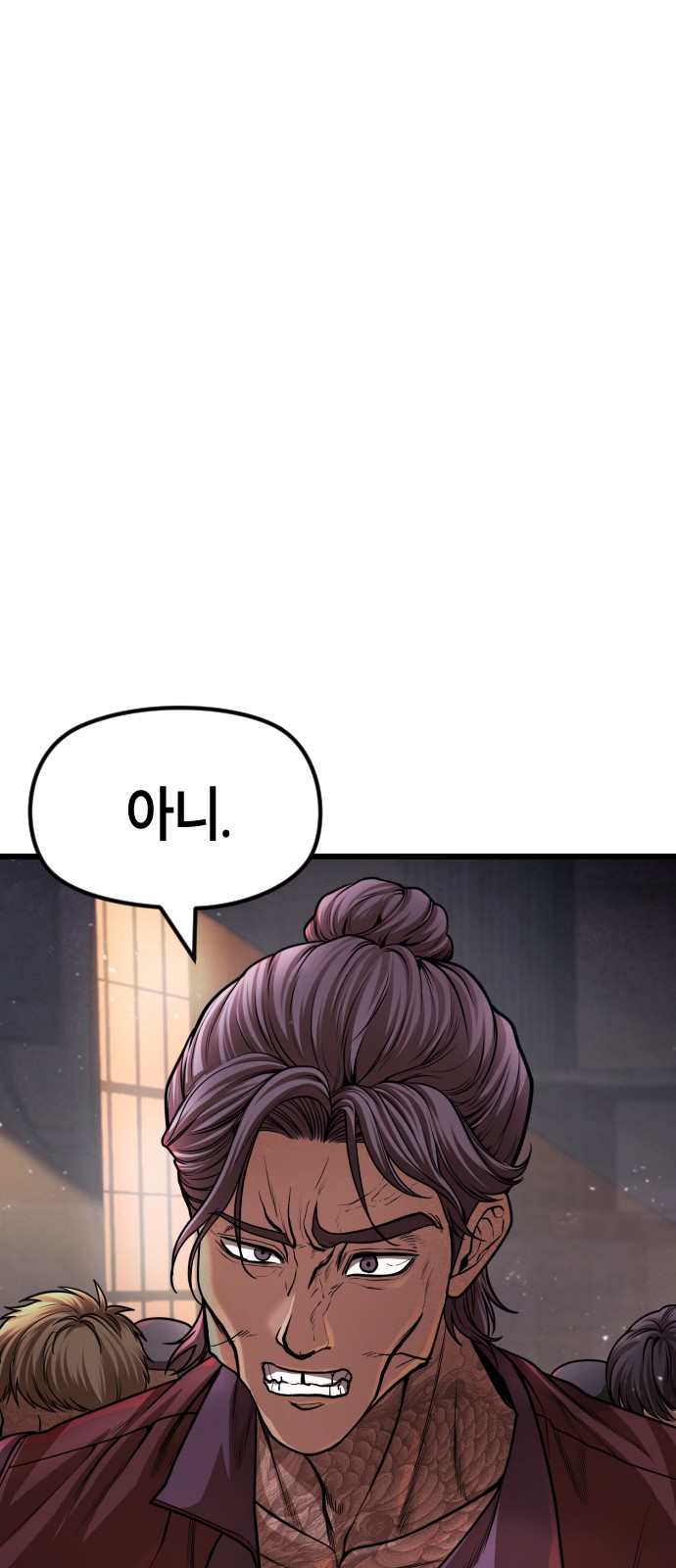 36 페이지