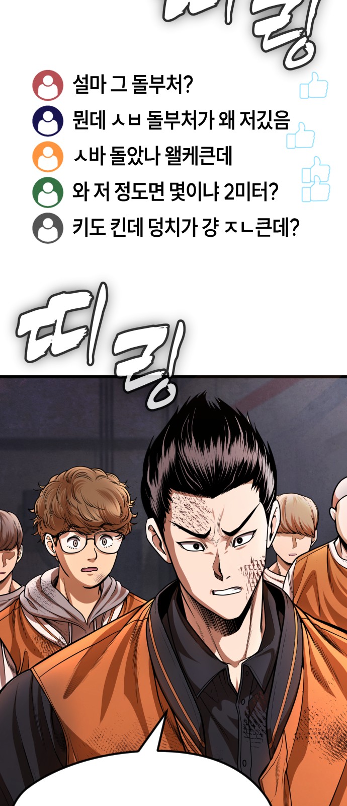 46 페이지