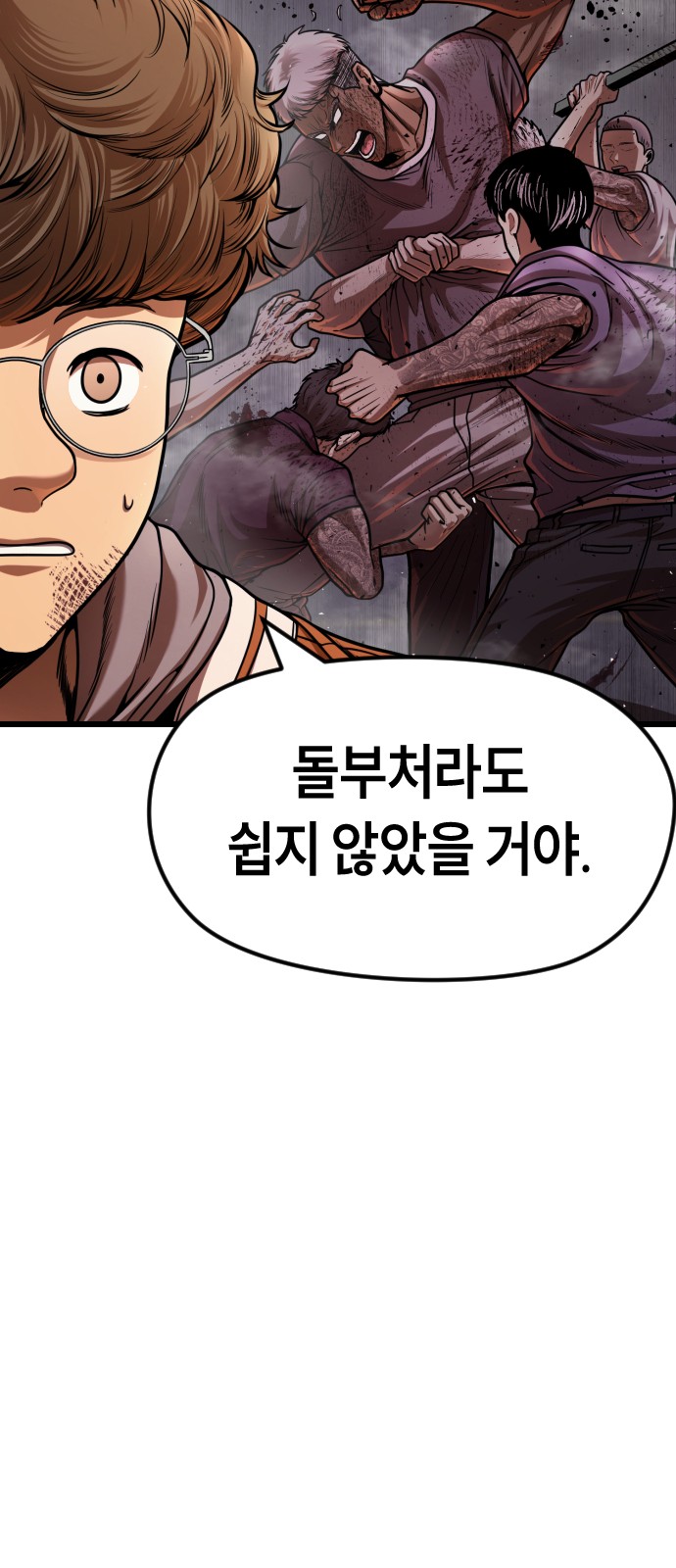 48 페이지