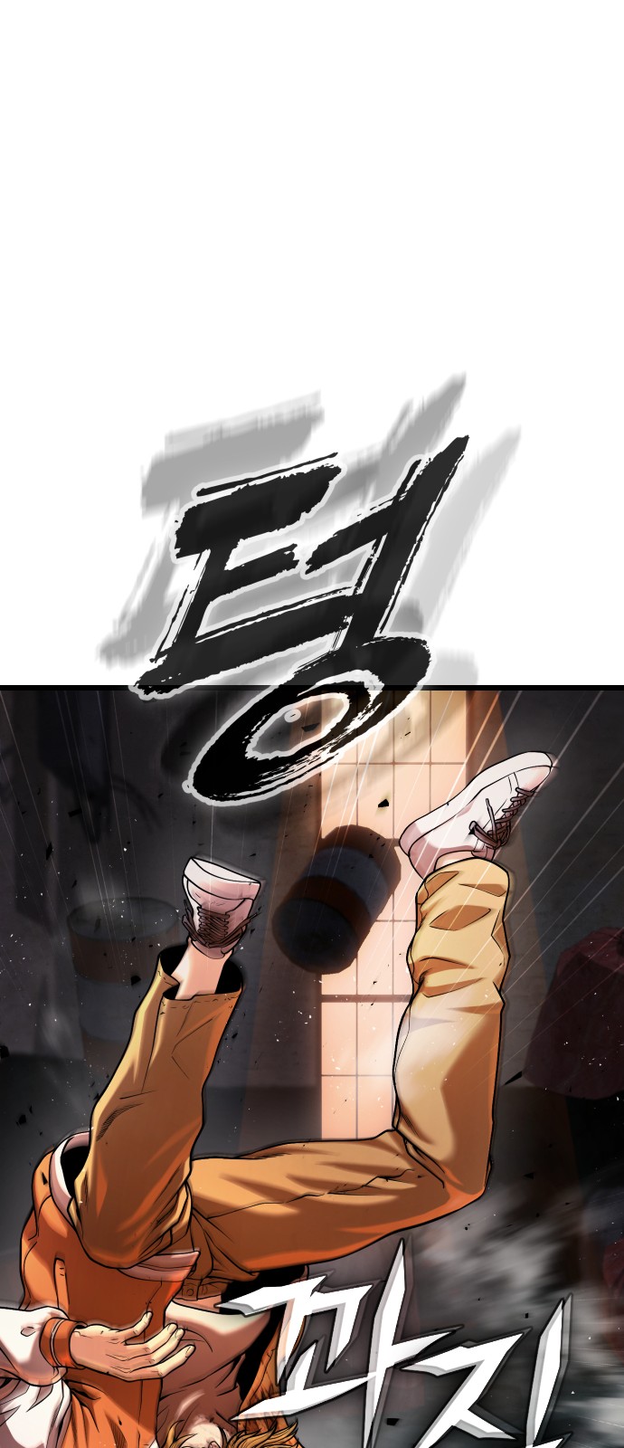 66 페이지