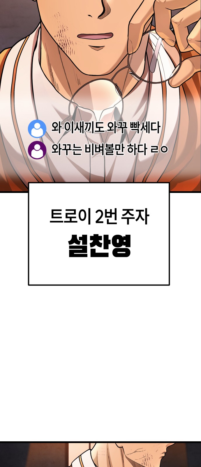75 페이지