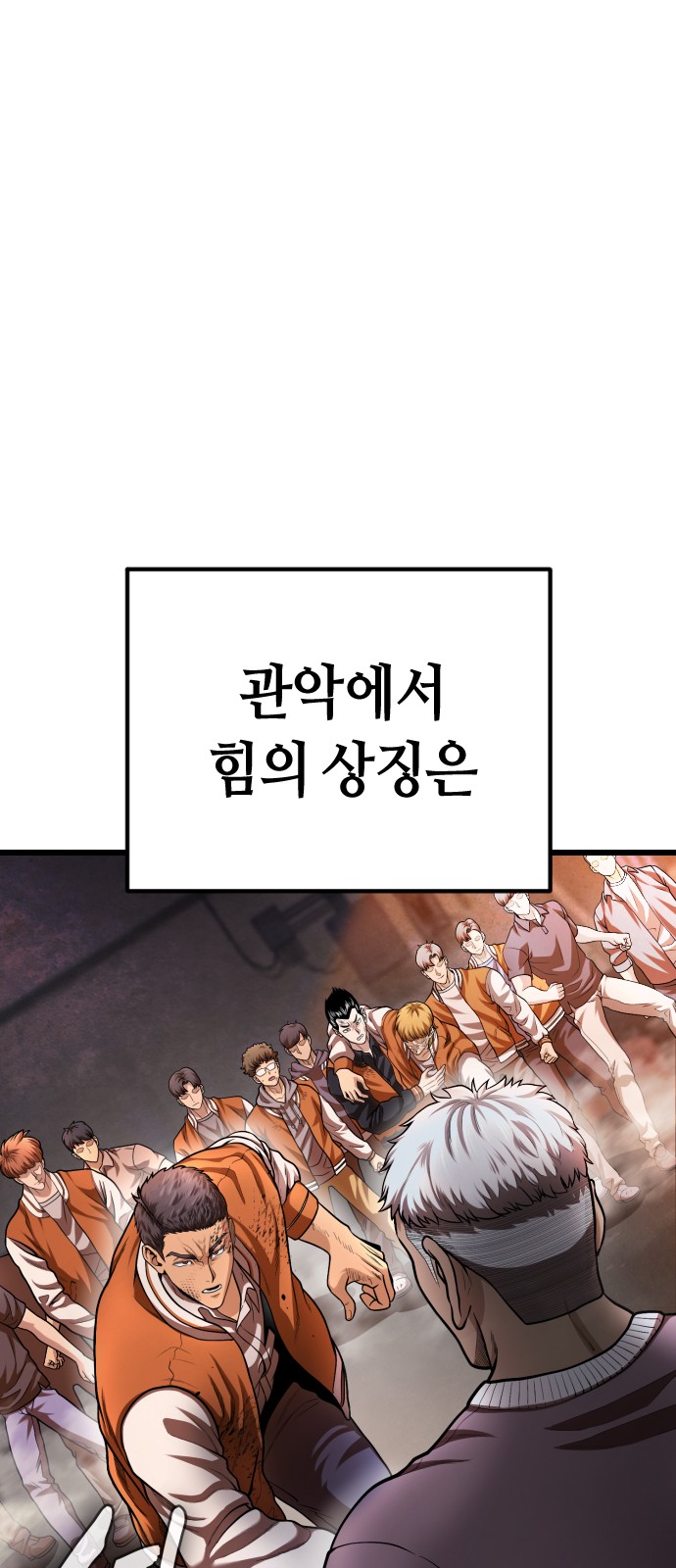 77 페이지