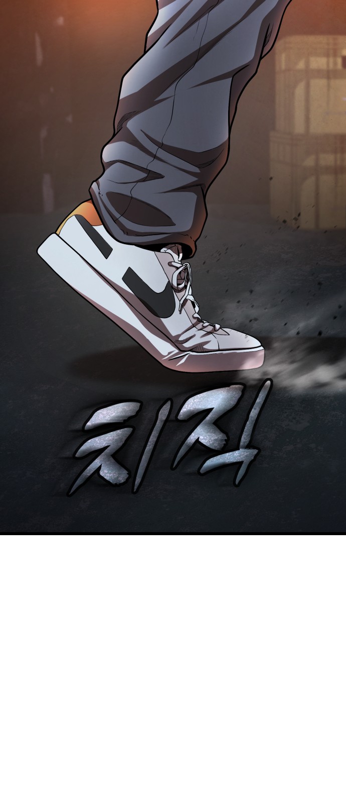 82 페이지
