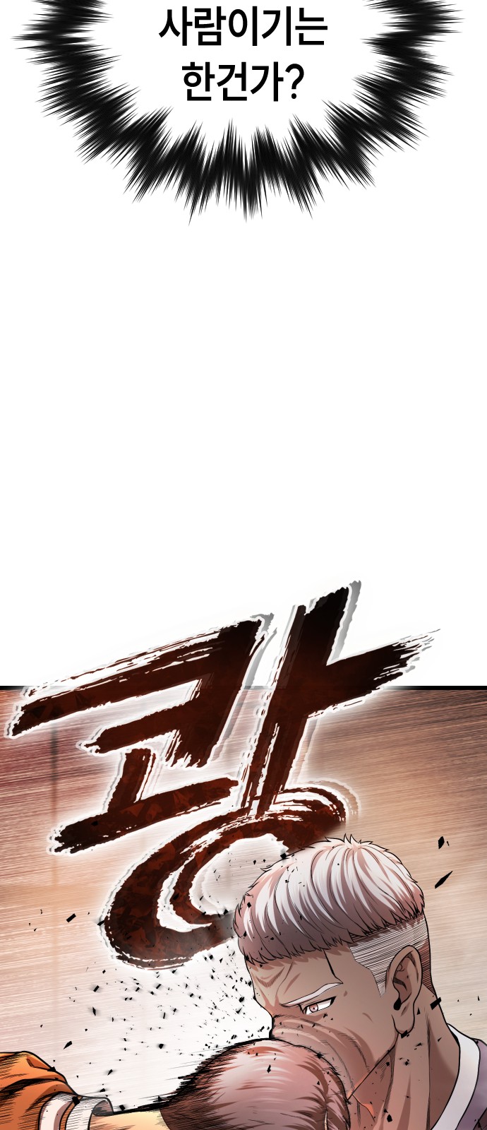 88 페이지