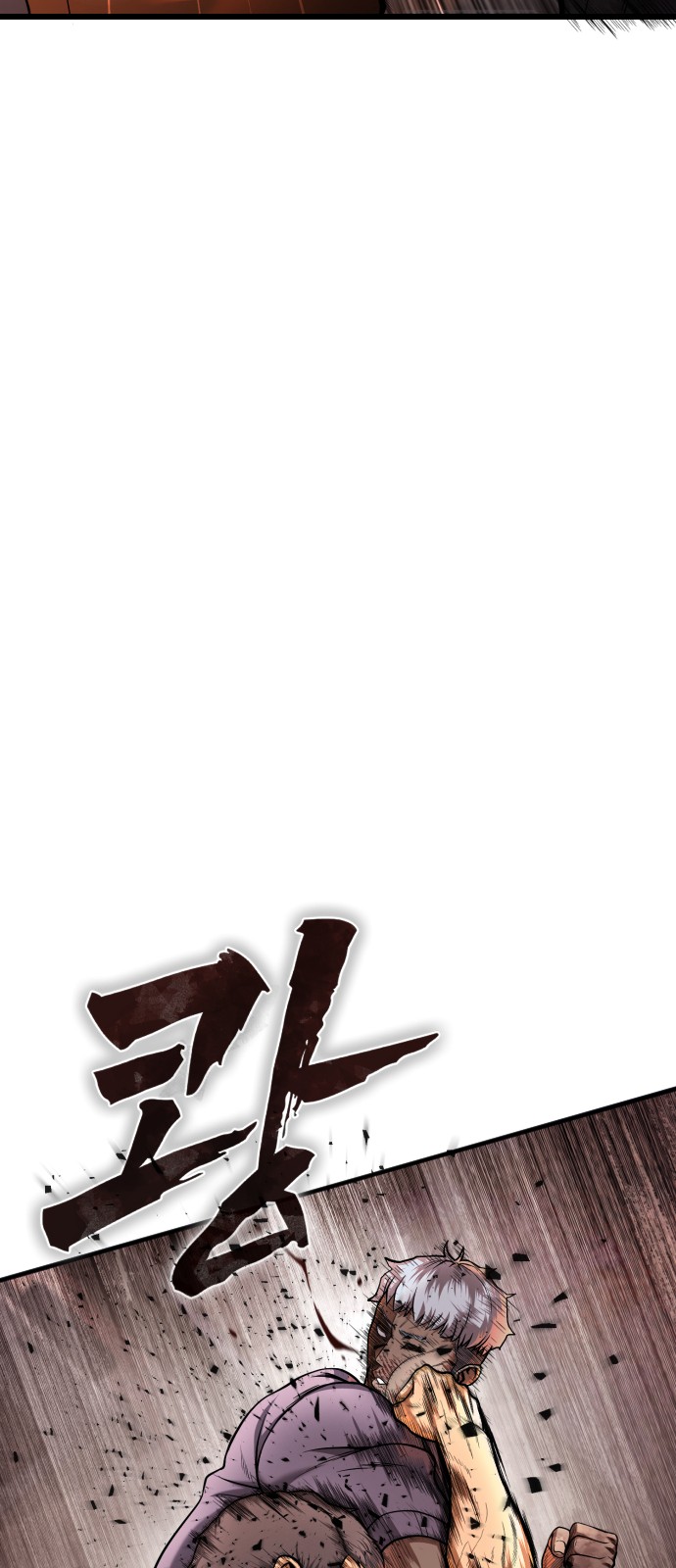 92 페이지