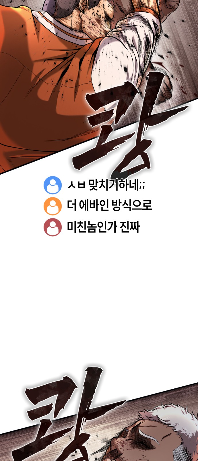 93 페이지