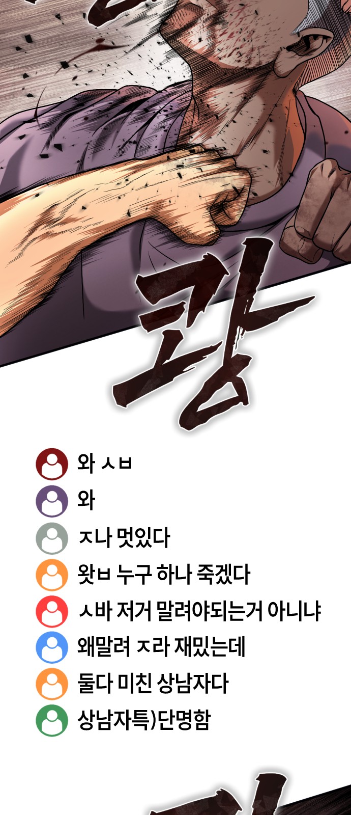 94 페이지