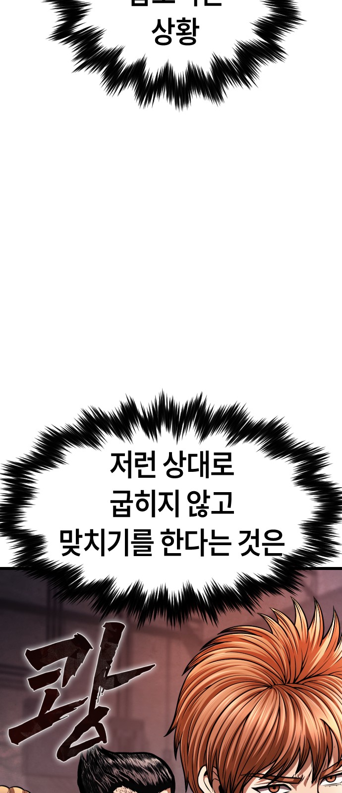 97 페이지
