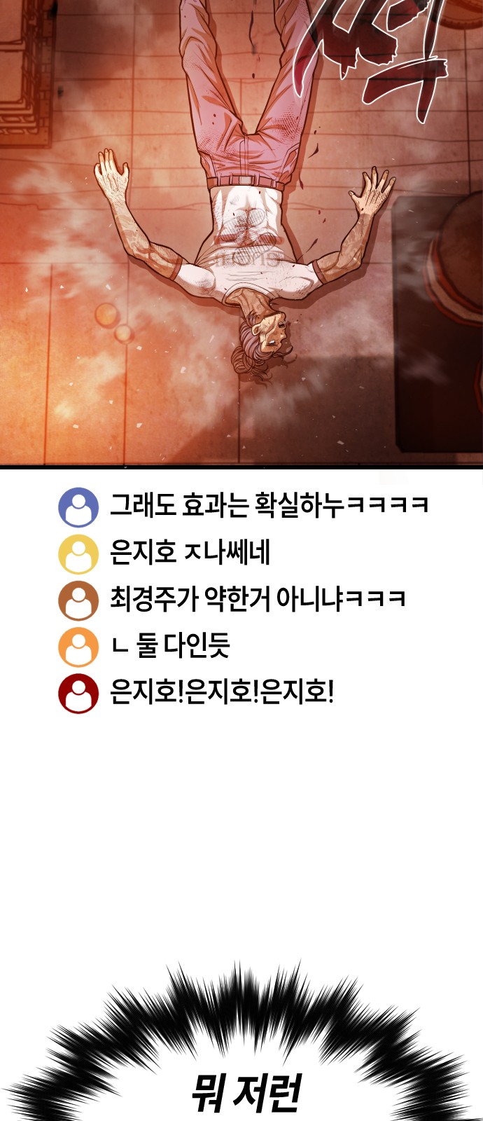 104 페이지