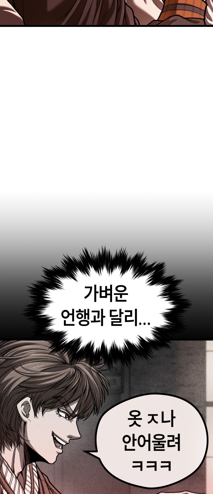 107 페이지