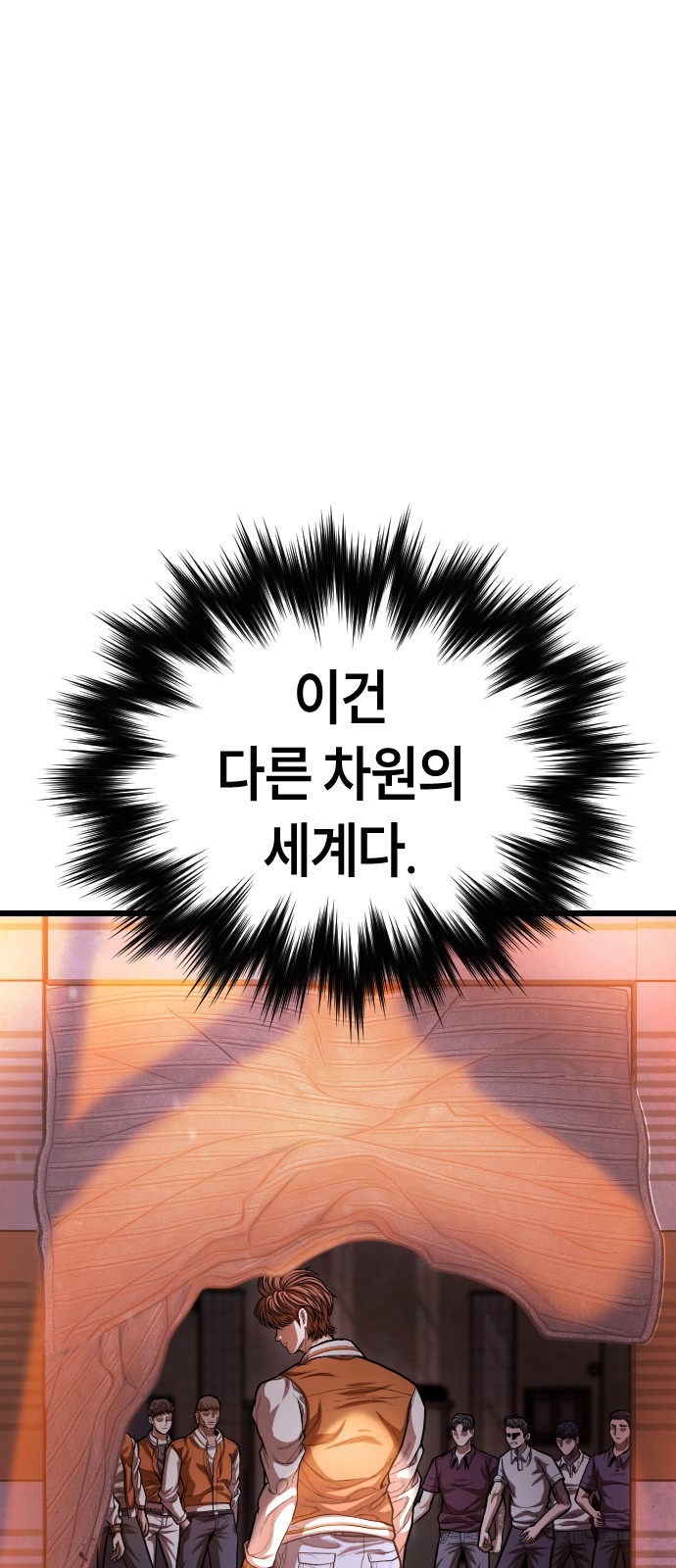 110 페이지