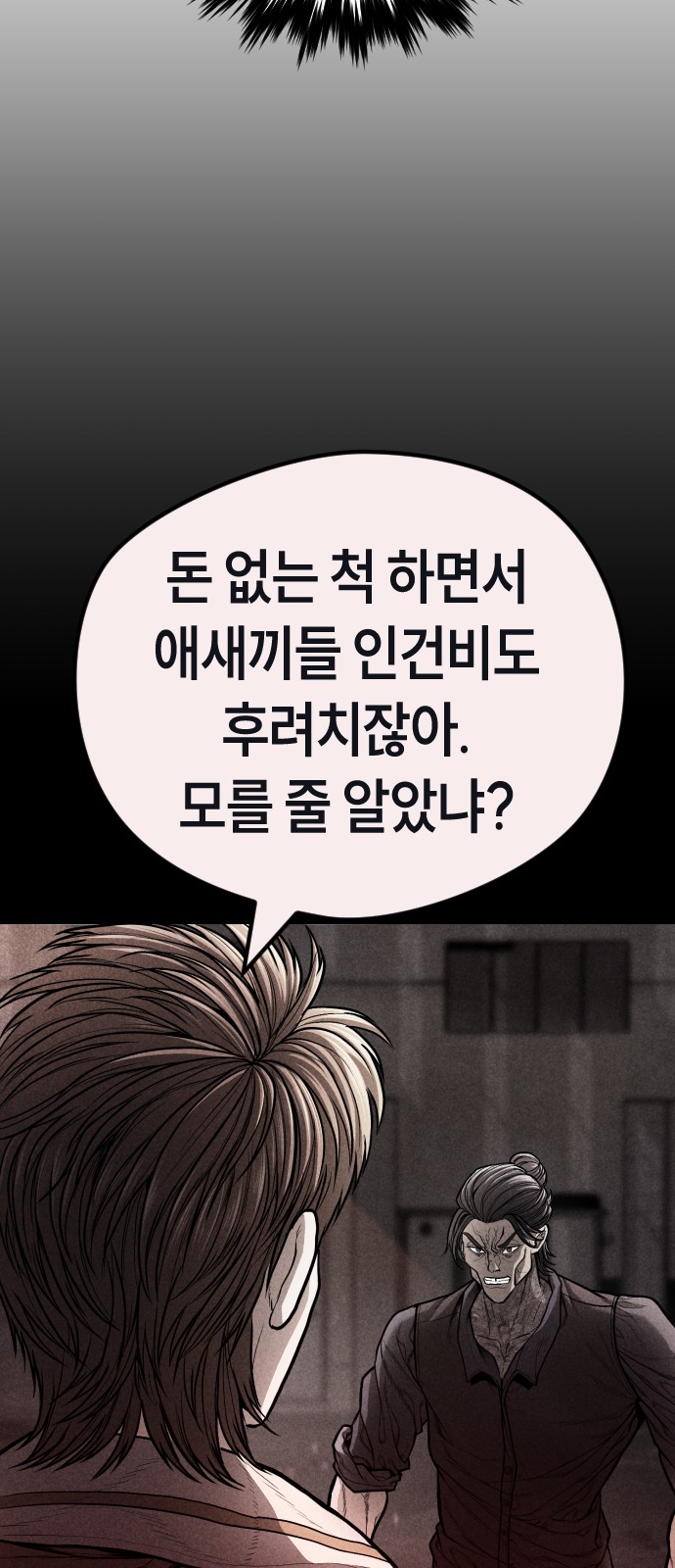 113 페이지