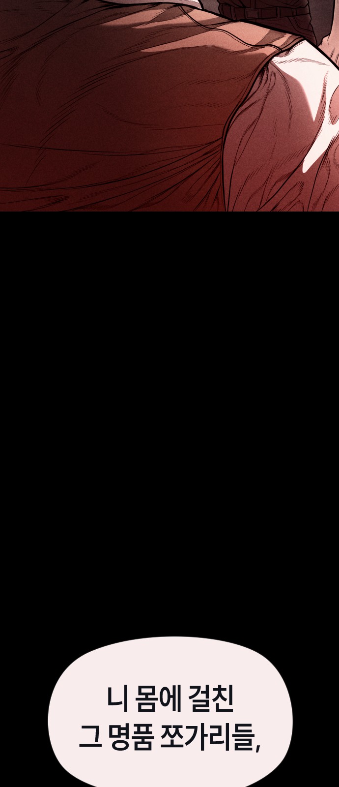 114 페이지
