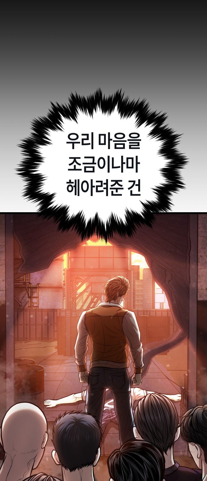 116 페이지