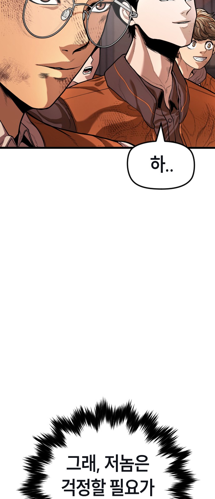 118 페이지