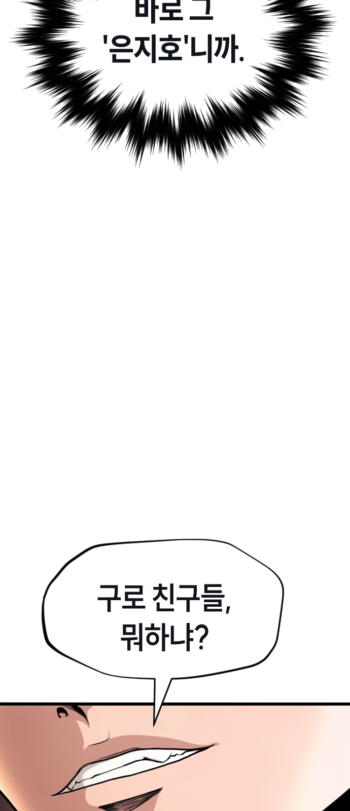 121 페이지