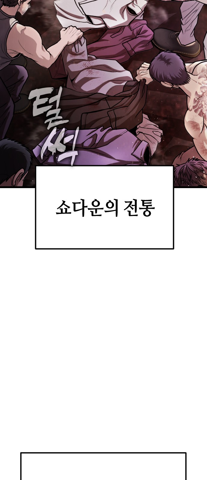 127 페이지
