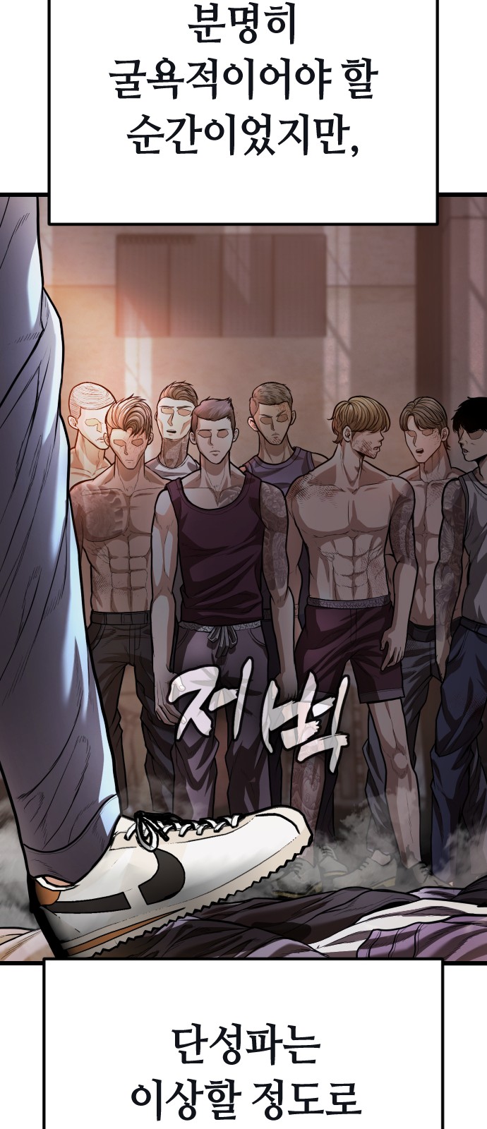 128 페이지