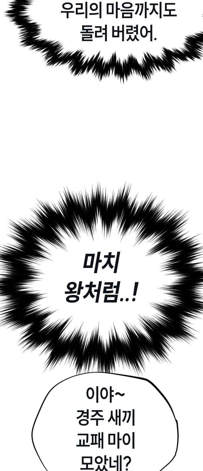 132 페이지