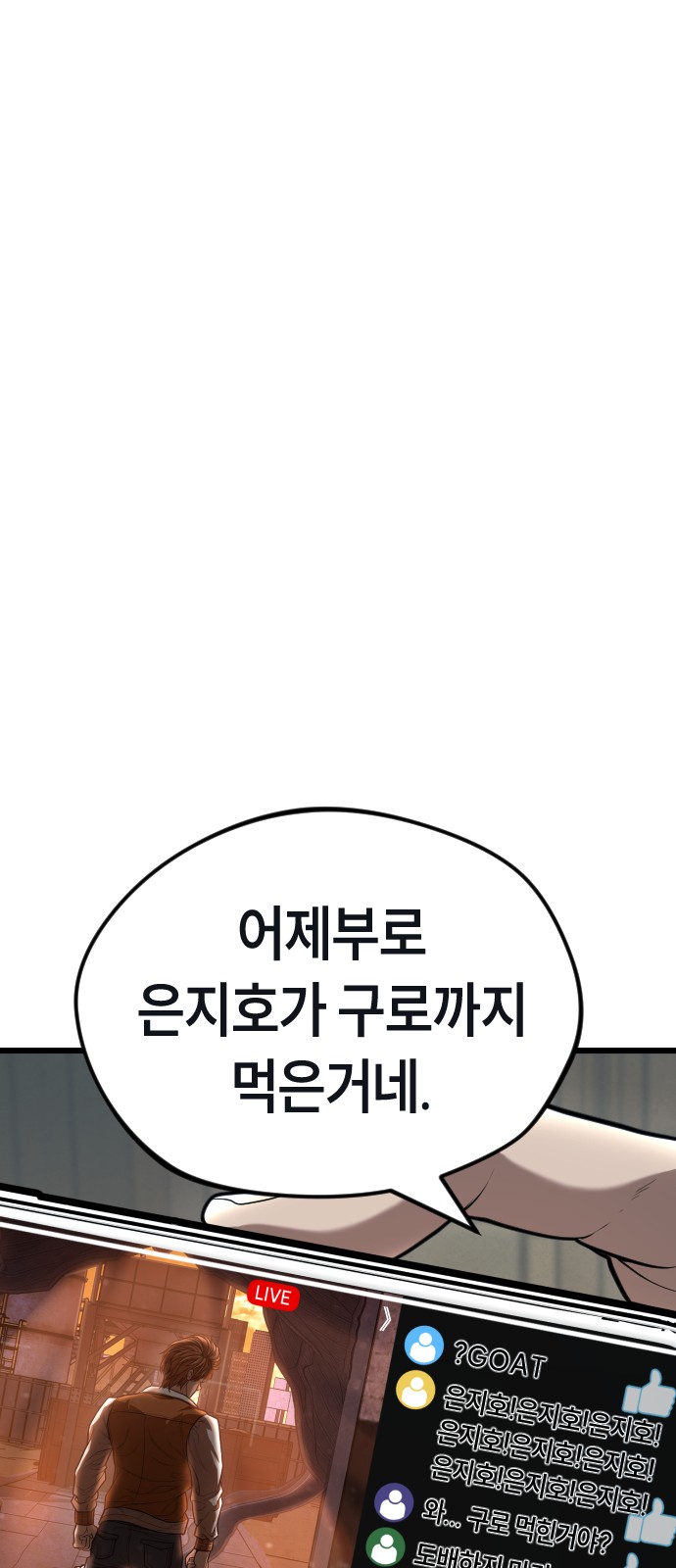 136 페이지