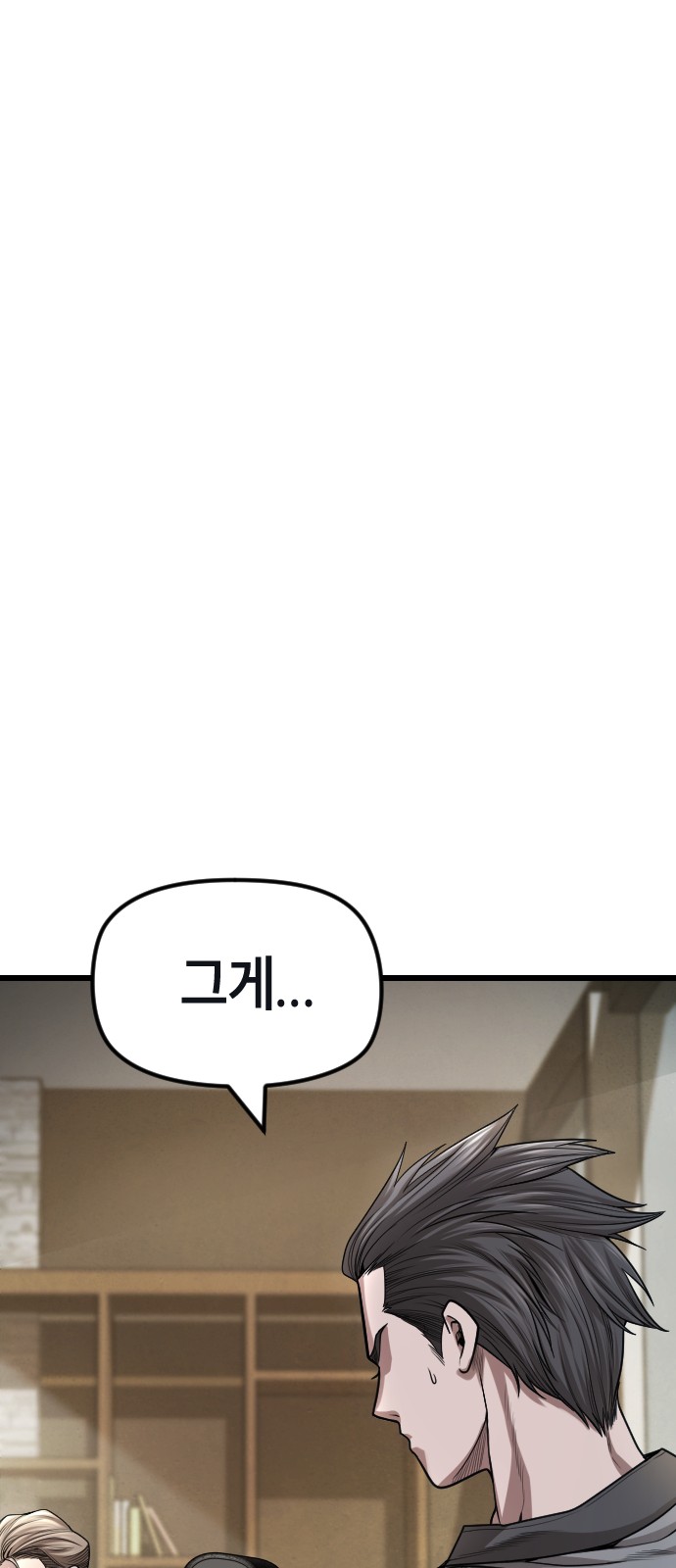 139 페이지