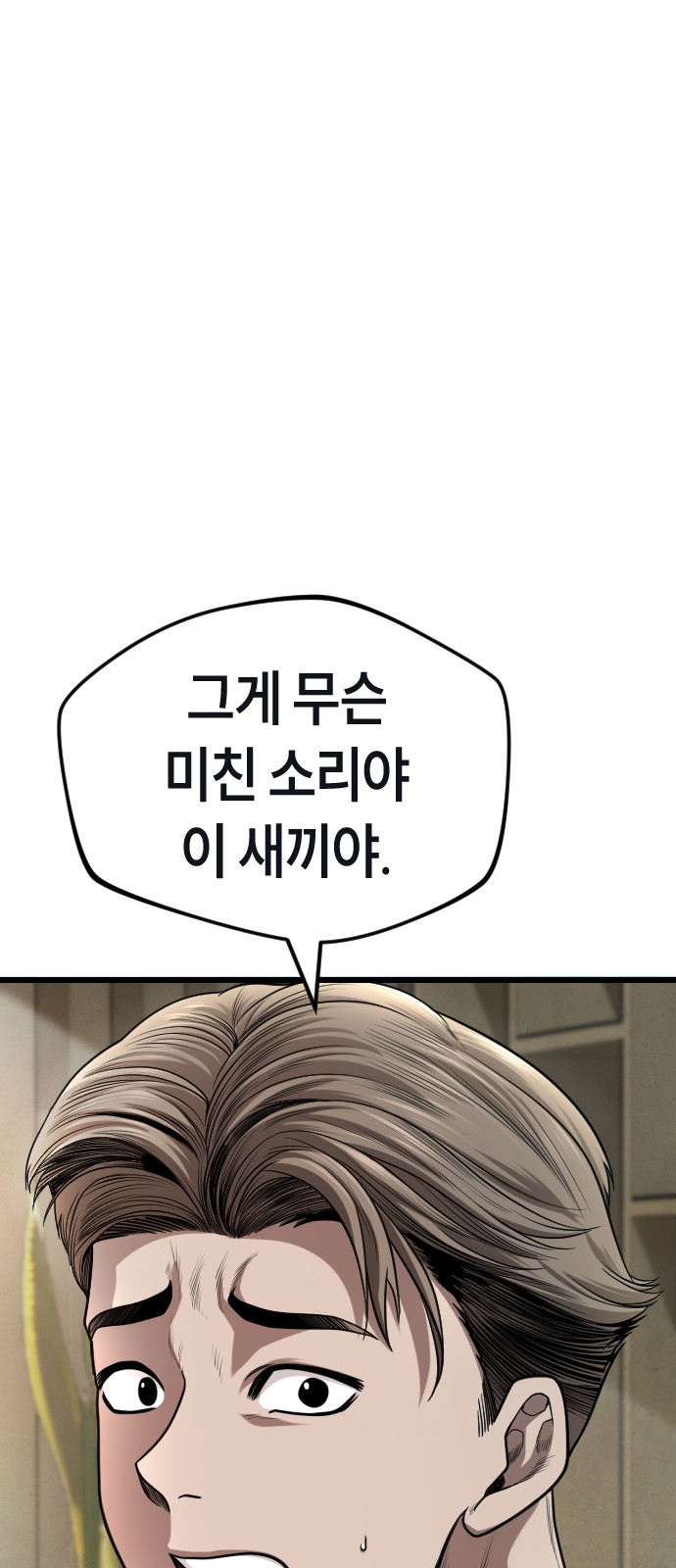 142 페이지