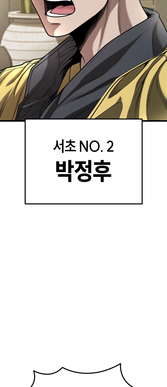 143 페이지