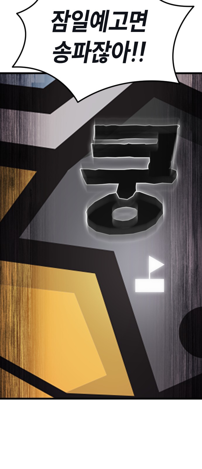144 페이지