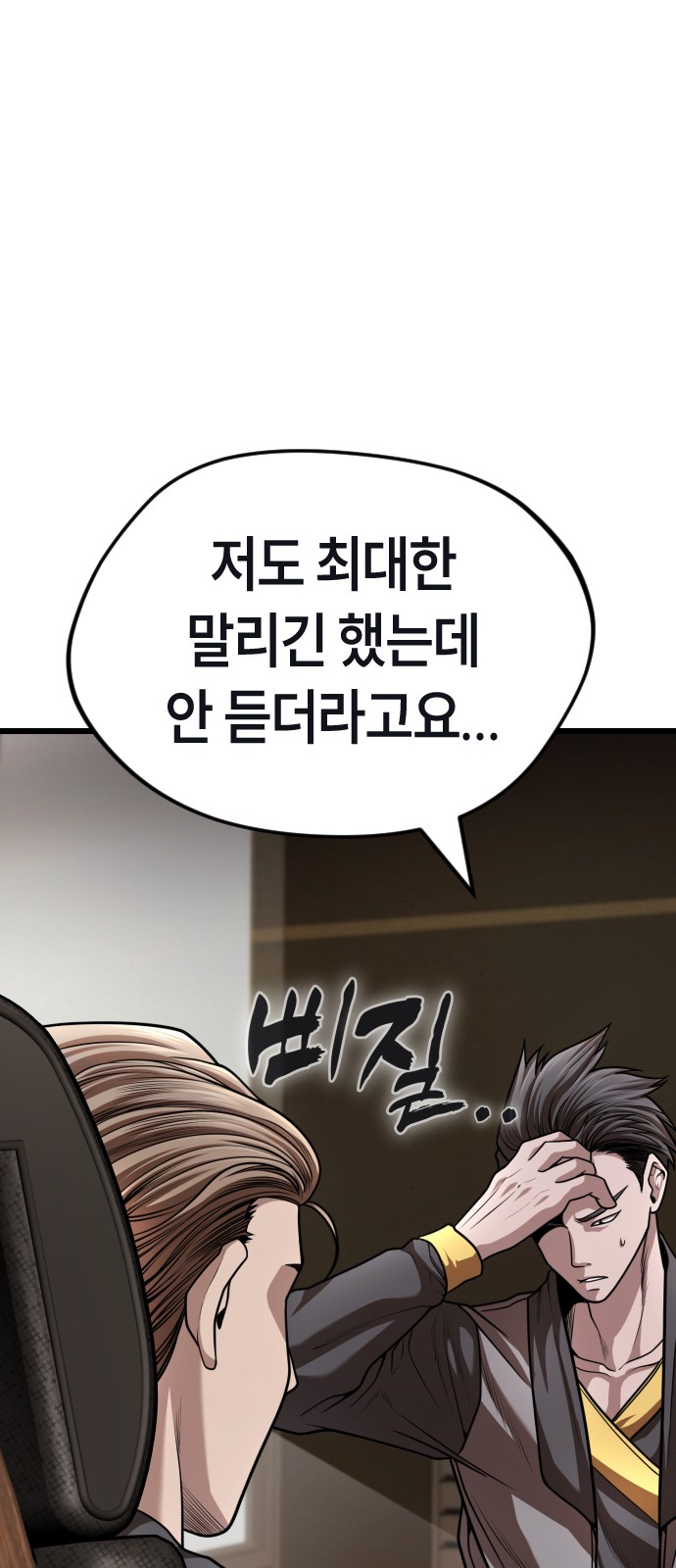 145 페이지
