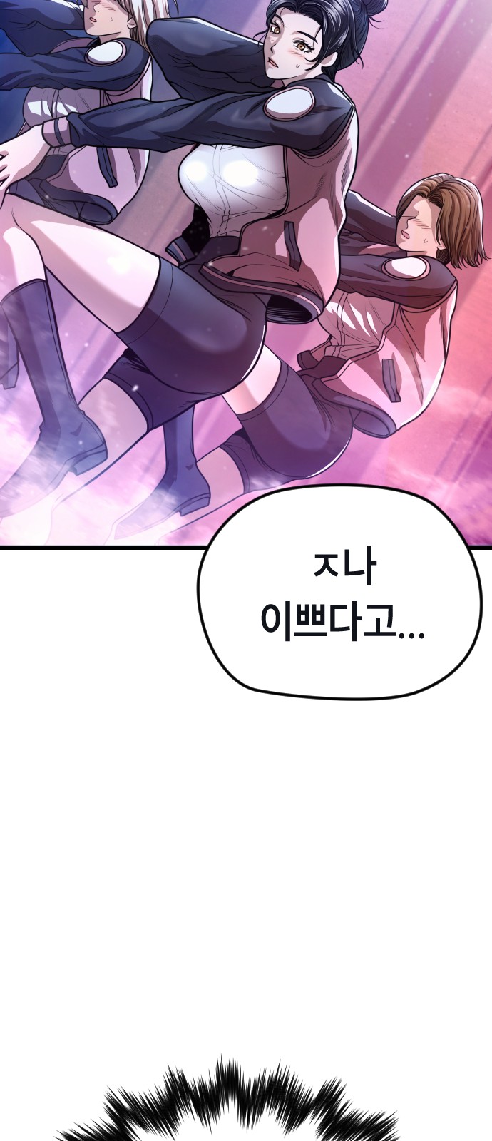147 페이지