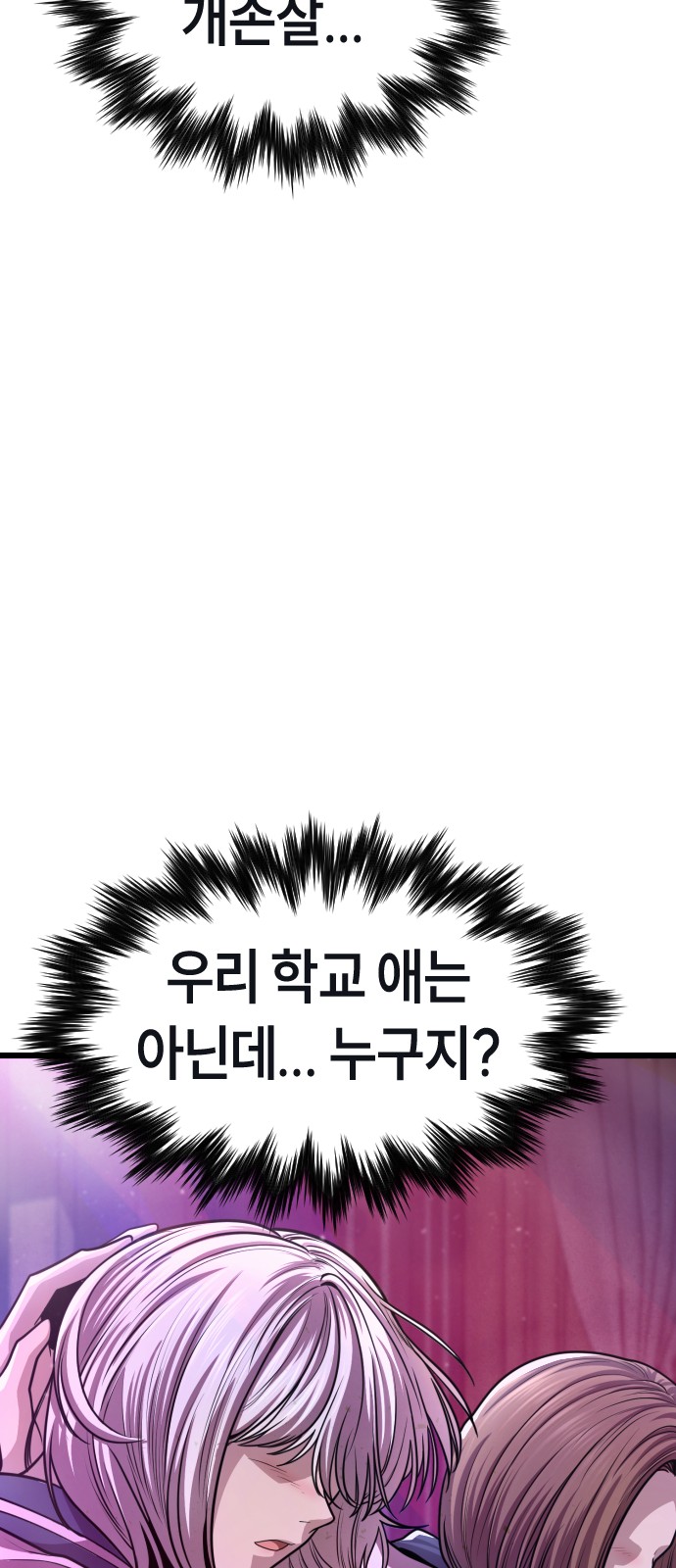 149 페이지