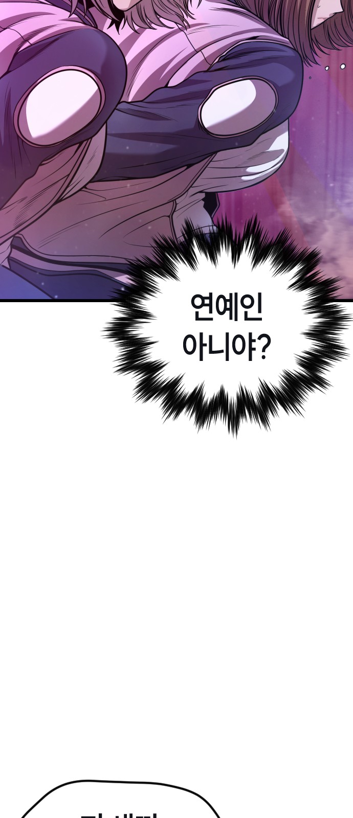 150 페이지