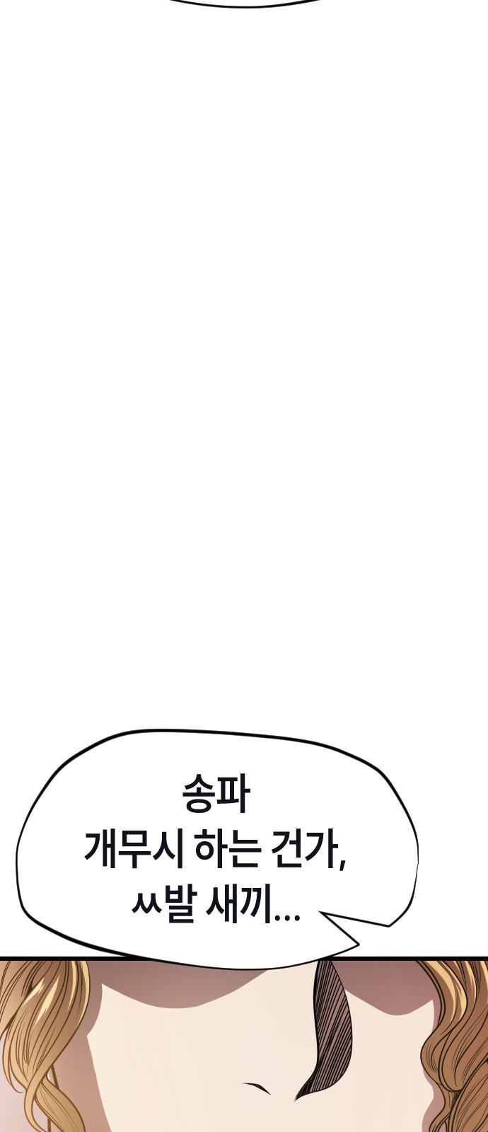 152 페이지