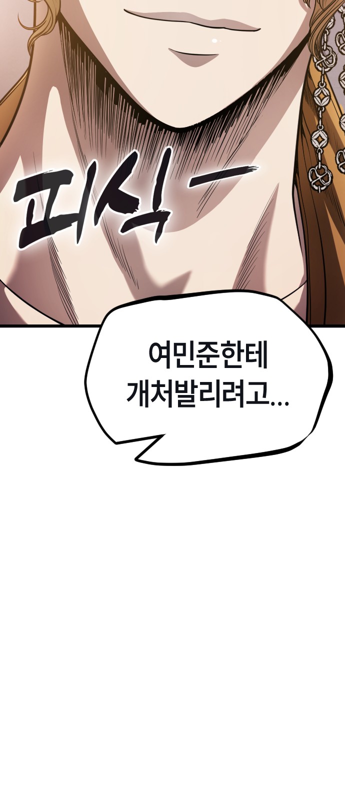 153 페이지