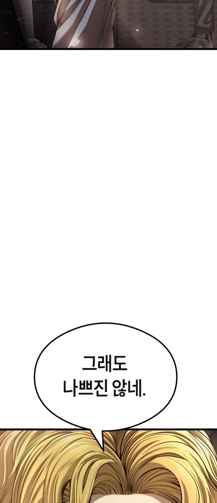 155 페이지