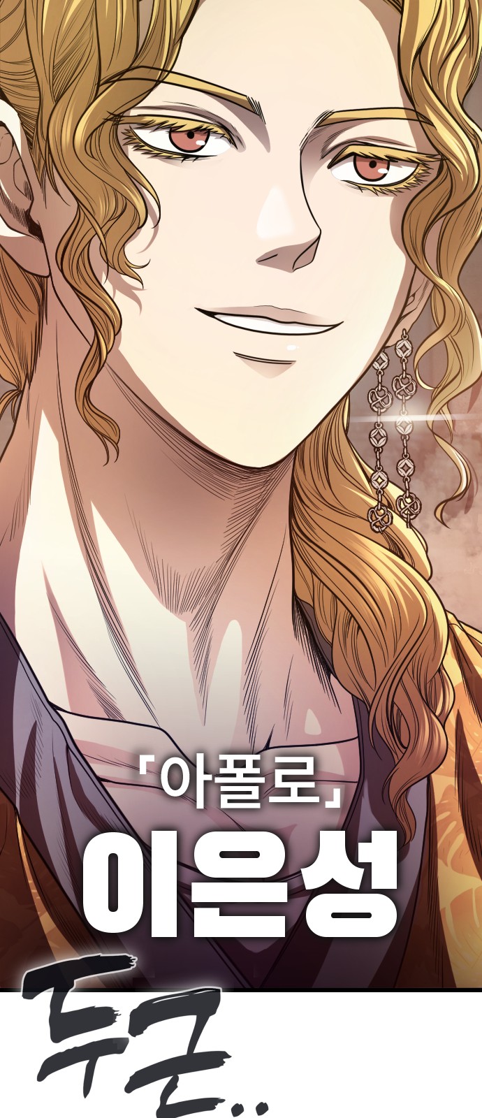 156 페이지