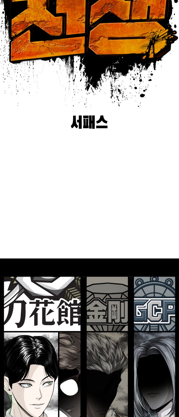 158 페이지
