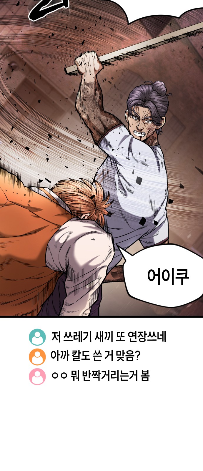 50 페이지