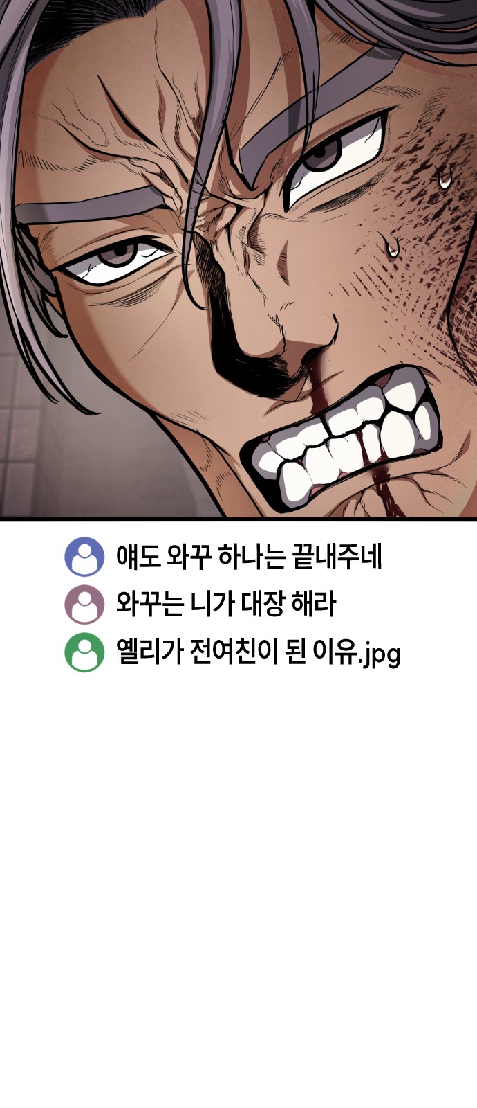 63 페이지