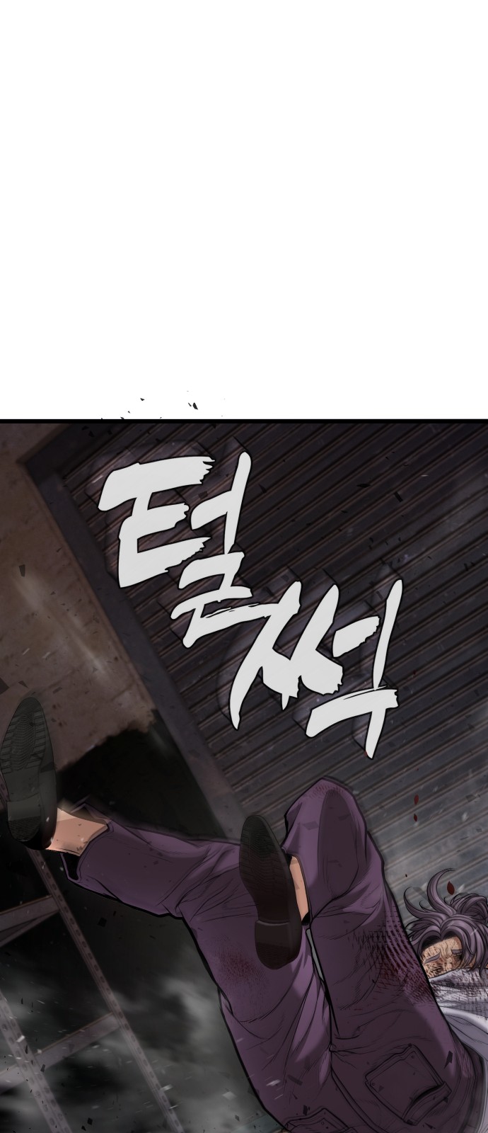 77 페이지