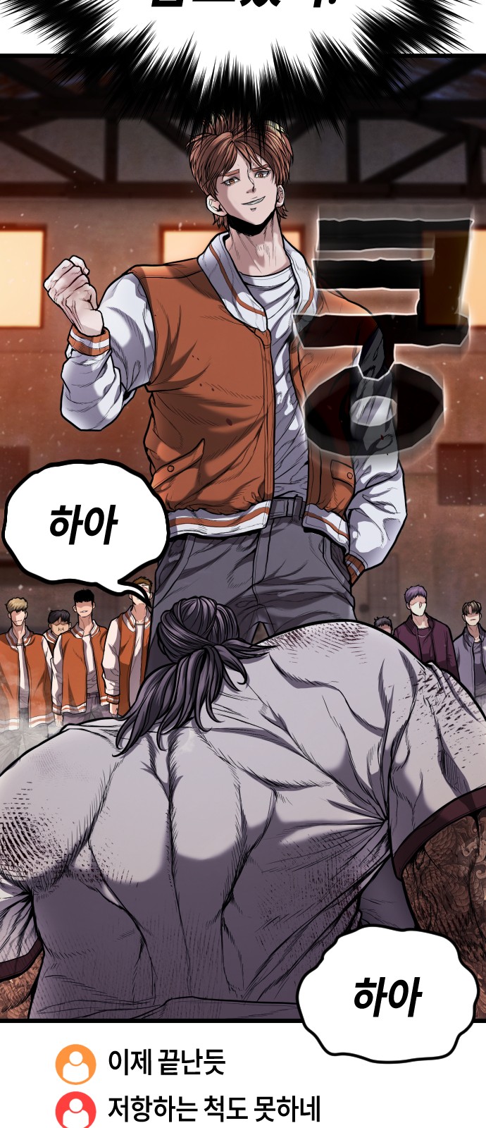 81 페이지