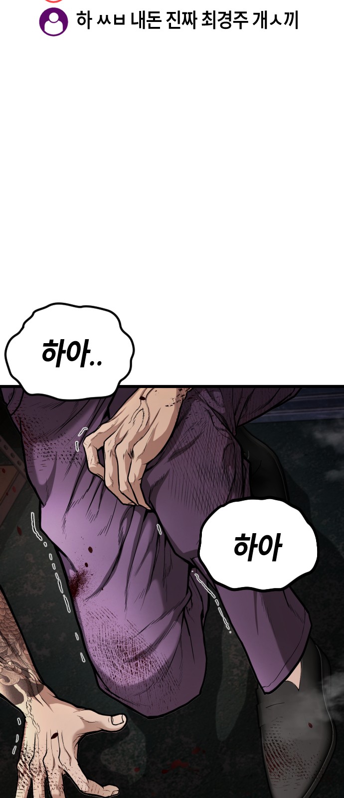 82 페이지