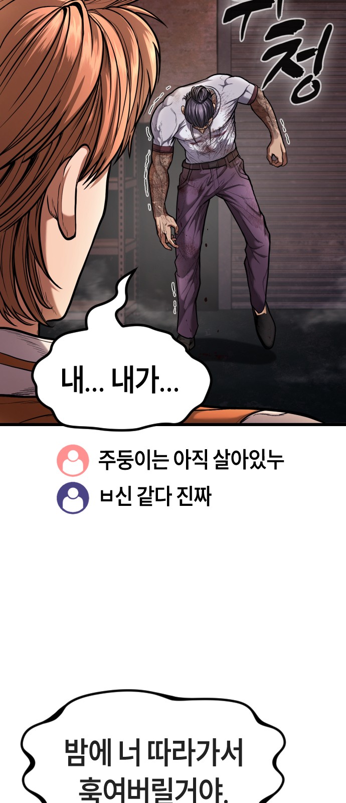 84 페이지