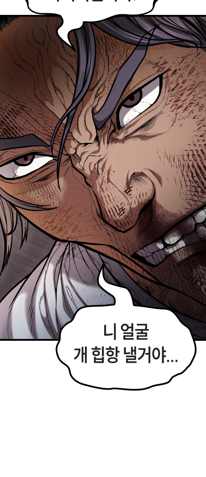 85 페이지