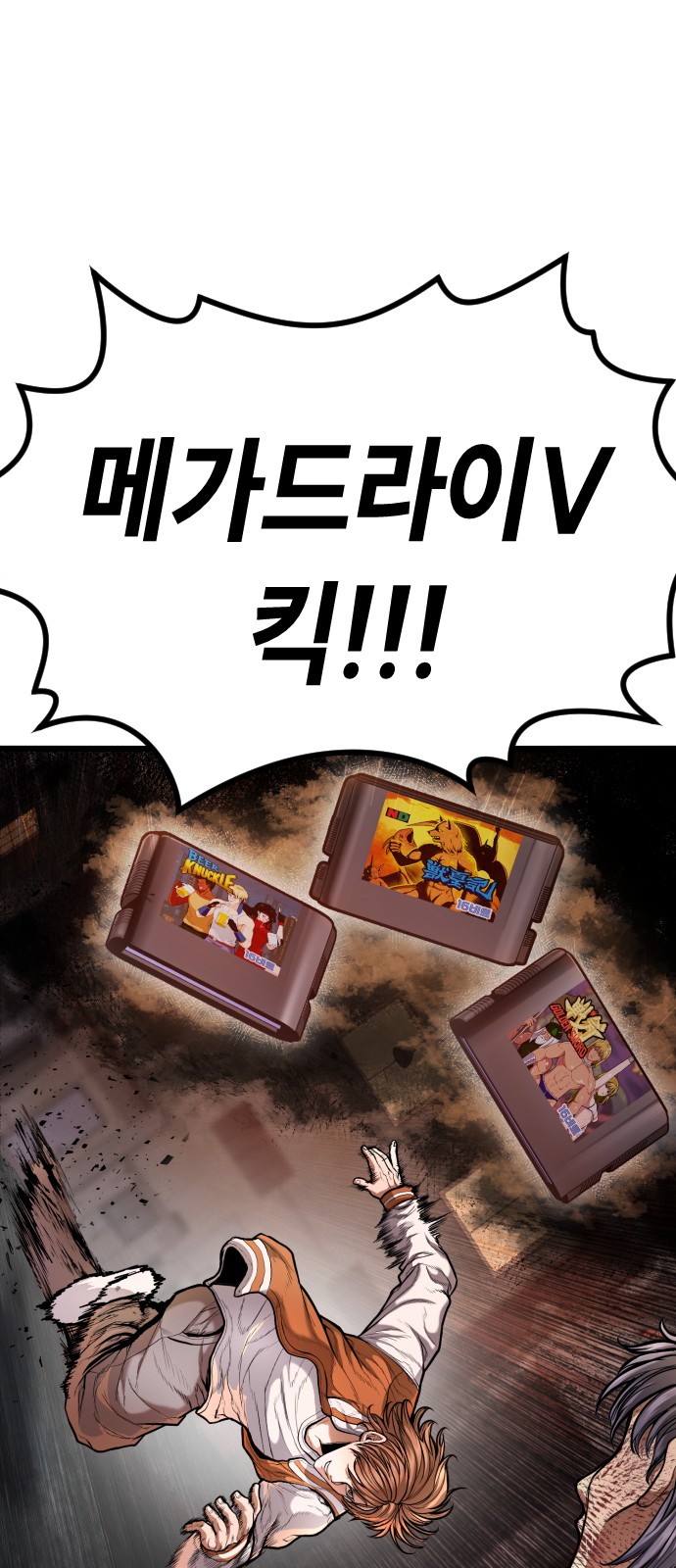 89 페이지