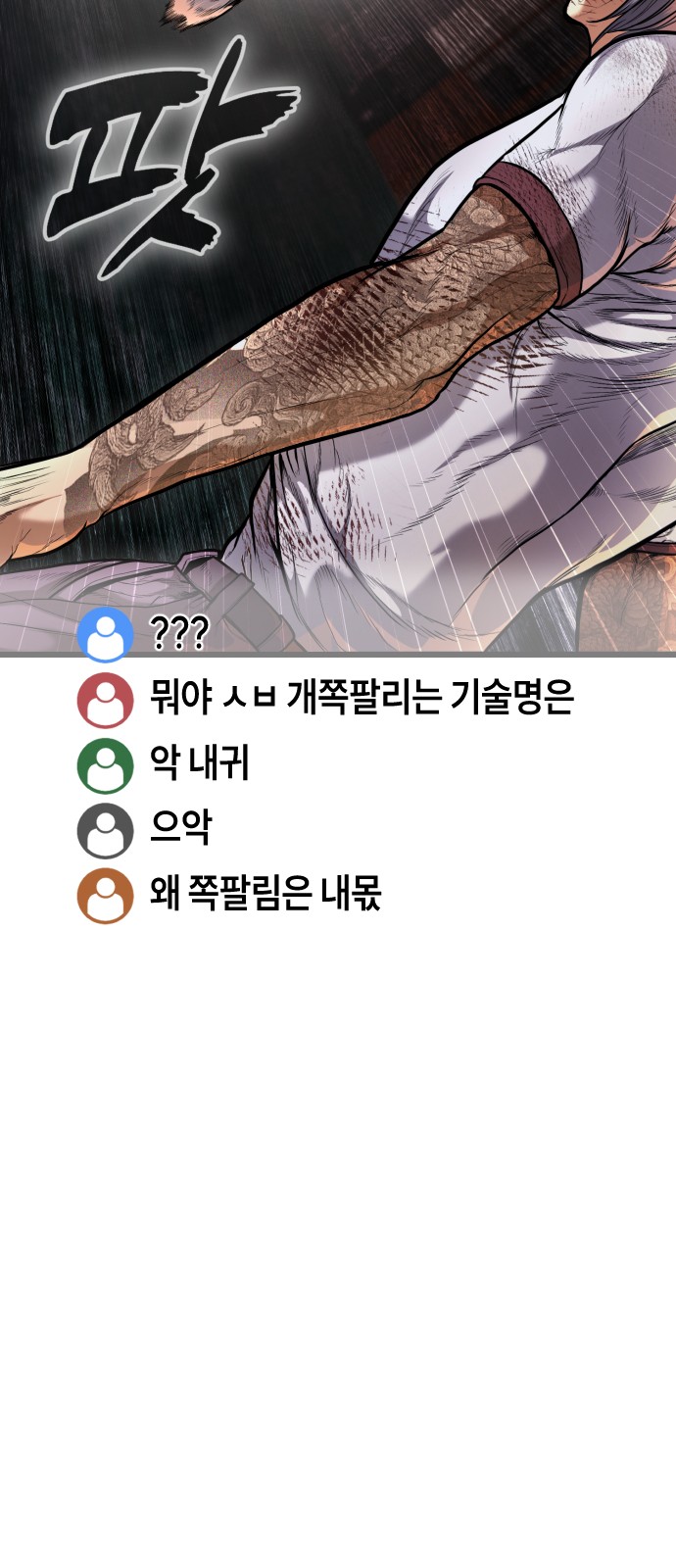 90 페이지