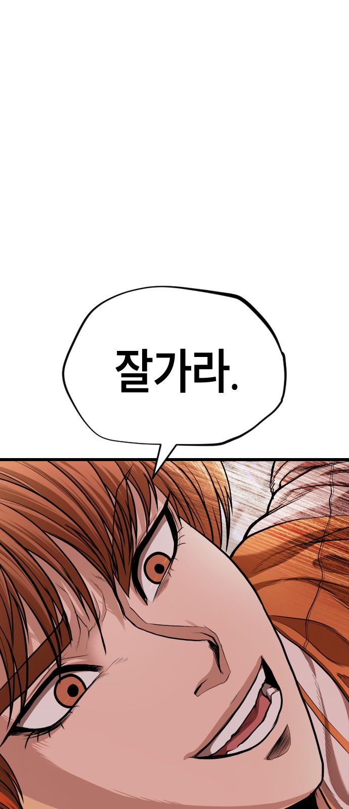 96 페이지