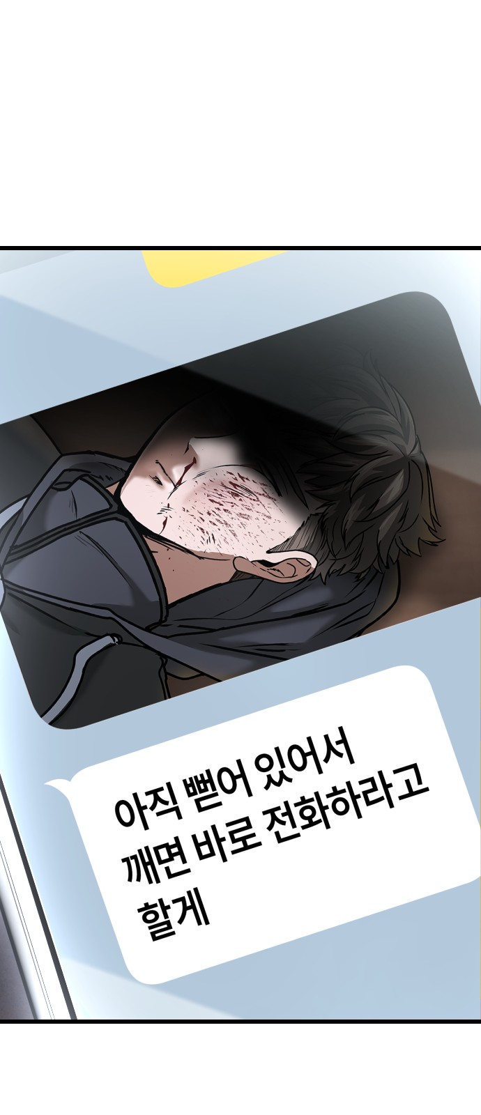 102 페이지