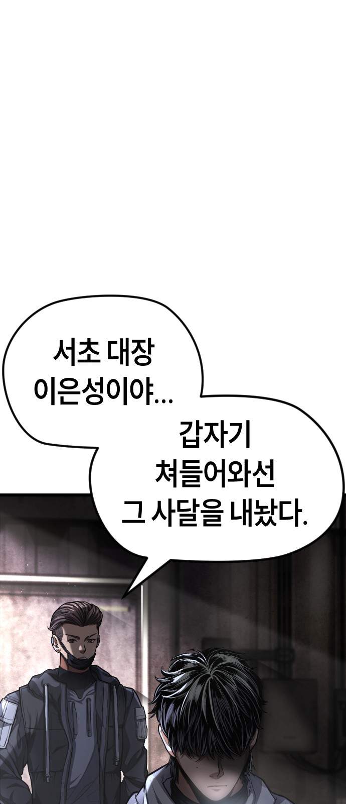103 페이지